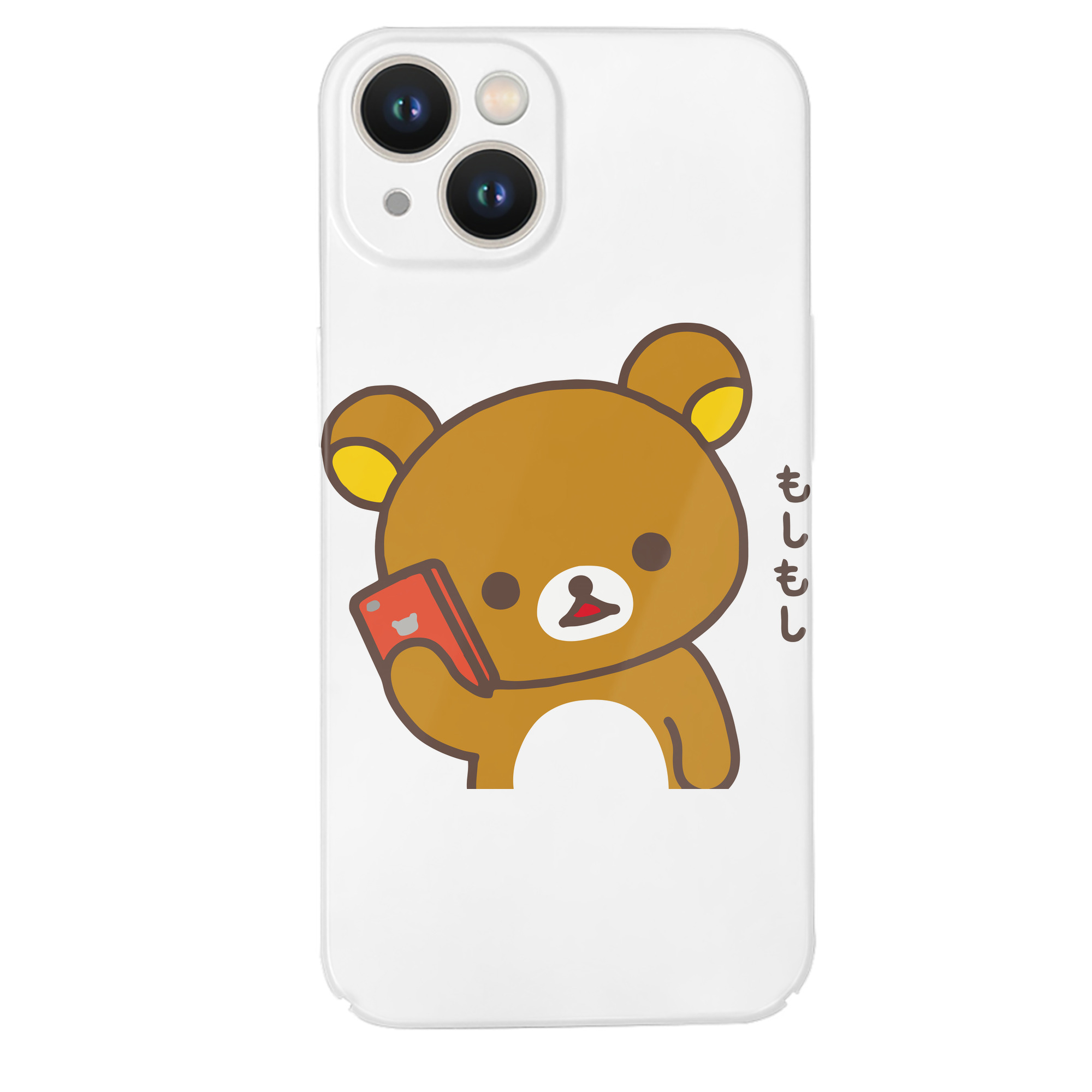 （画像用） リラックマ リラックマ キイロイトリ Rilakkuma Korilakkuma Kiiroitori 【iPhone 14シリーズ対応】ハードケース